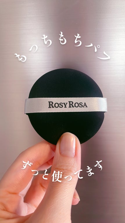 マルチファンデパフ 2P/ロージーローザ/パフ・スポンジを使ったクチコミ(1枚目)