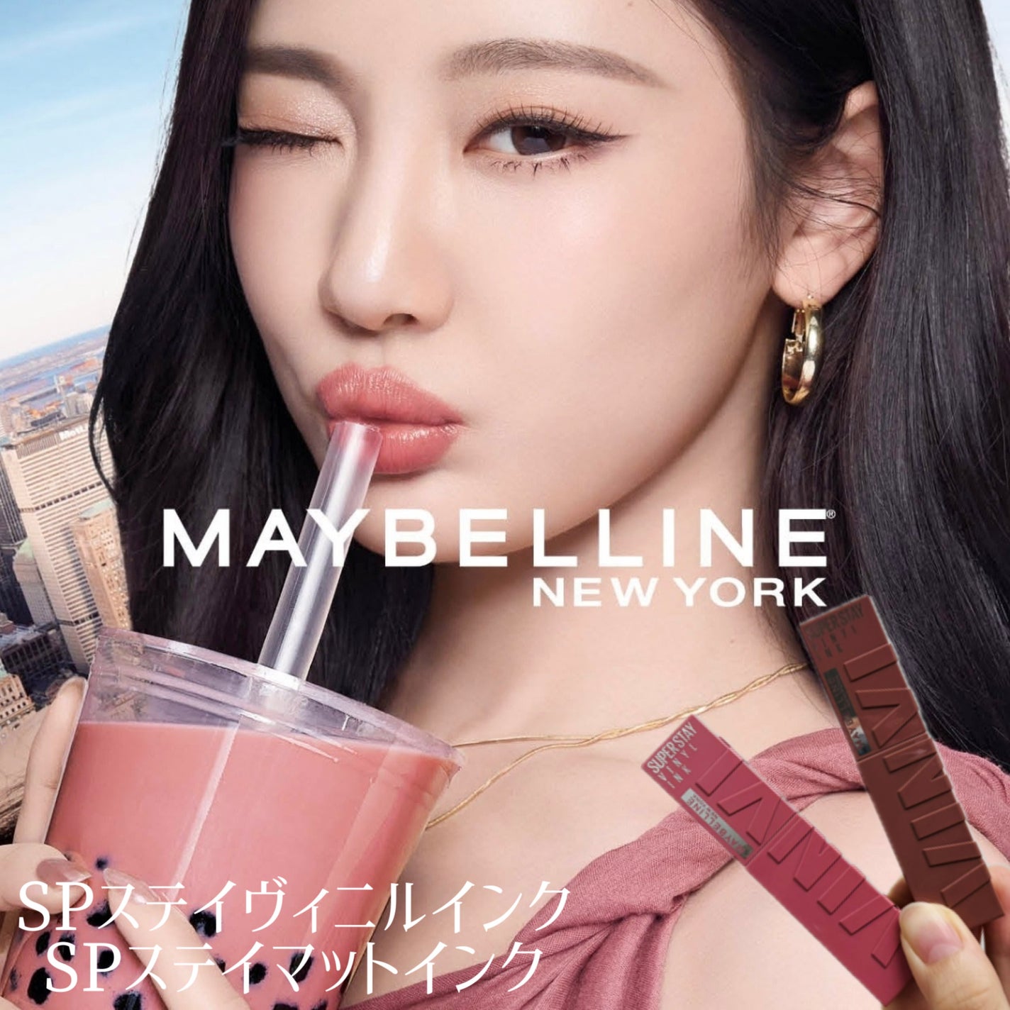 SPステイ マットインク/MAYBELLINE NEW YORK/口紅を使ったクチコミ(1枚目)