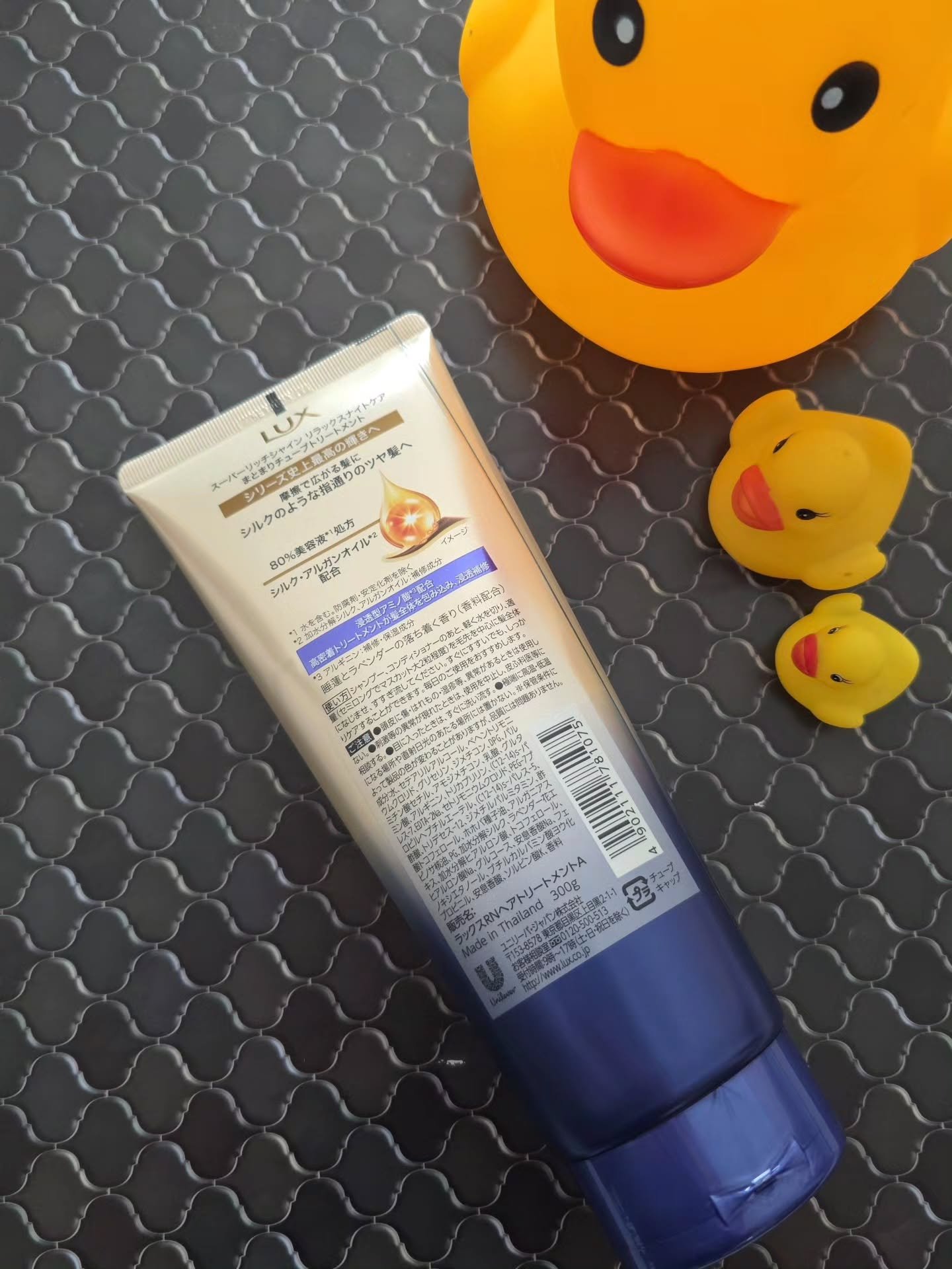 ラックス　スーパーリッチシャイン  リラックスナイトケア　まとまりチューブトリートメント/LUX/洗い流すヘアトリートメントを使ったクチコミ（2枚目）