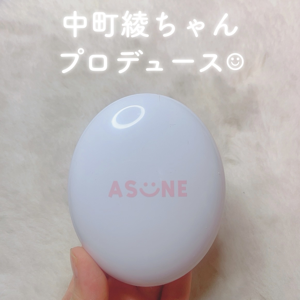 デューイーメッシュファンデーション/ASUNE /クッションファンデーションを使ったクチコミ（1枚目）