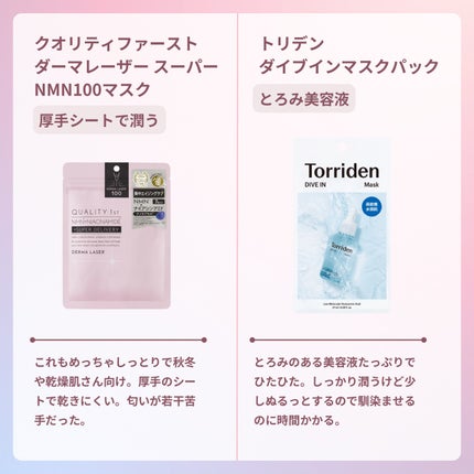 お米のマスク/毛穴撫子/シートマスク・パックを使ったクチコミ(5枚目)