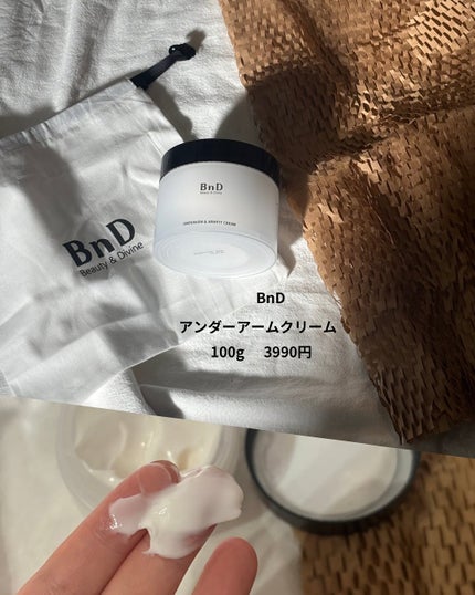 BnDアンダーアームクリーム(ボディクリーム)/BnD/デリケートゾーンケアを使ったクチコミ(2枚目)
