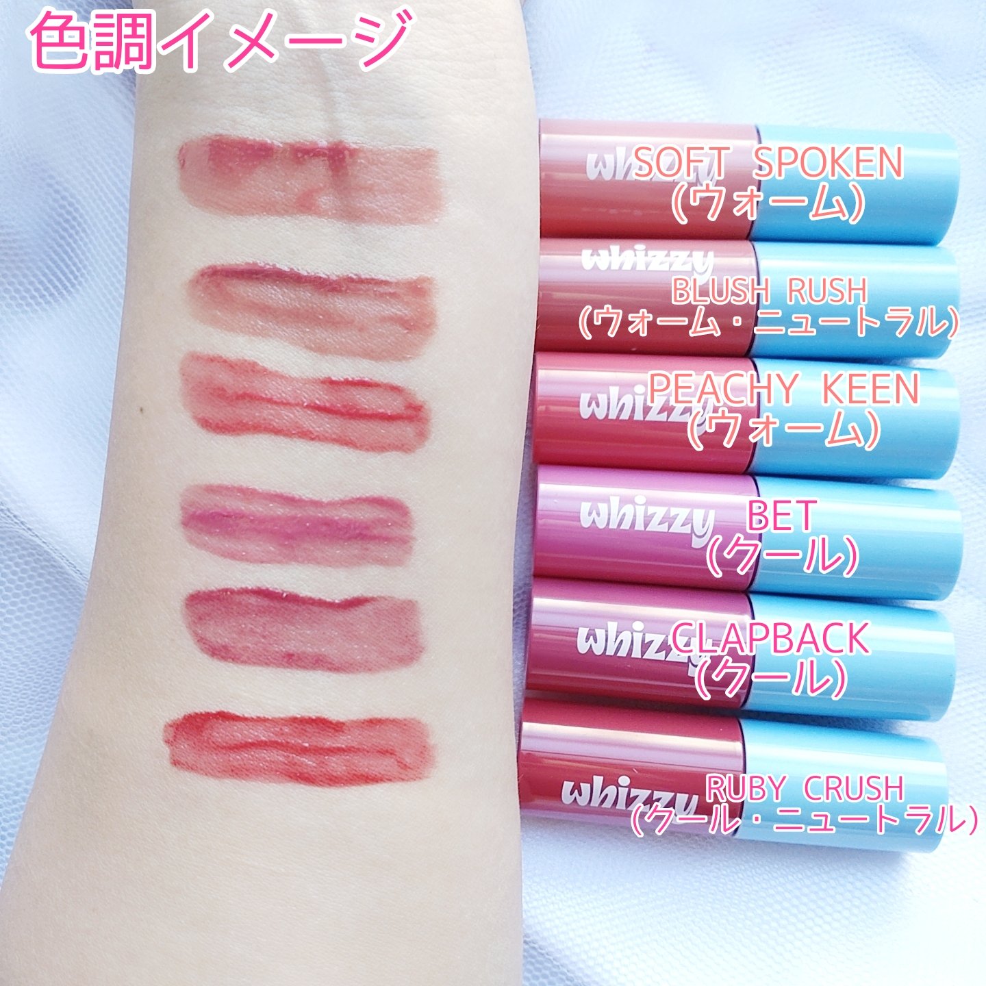 グローアップティント/WHIZZY/リップティントを使ったクチコミ（2枚目）