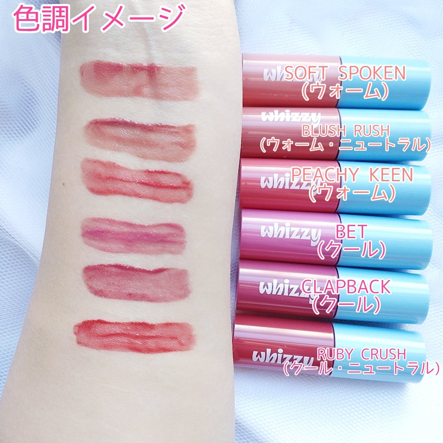 Glow Up Tint/WHIZZY/リップティントを使ったクチコミ(2枚目)