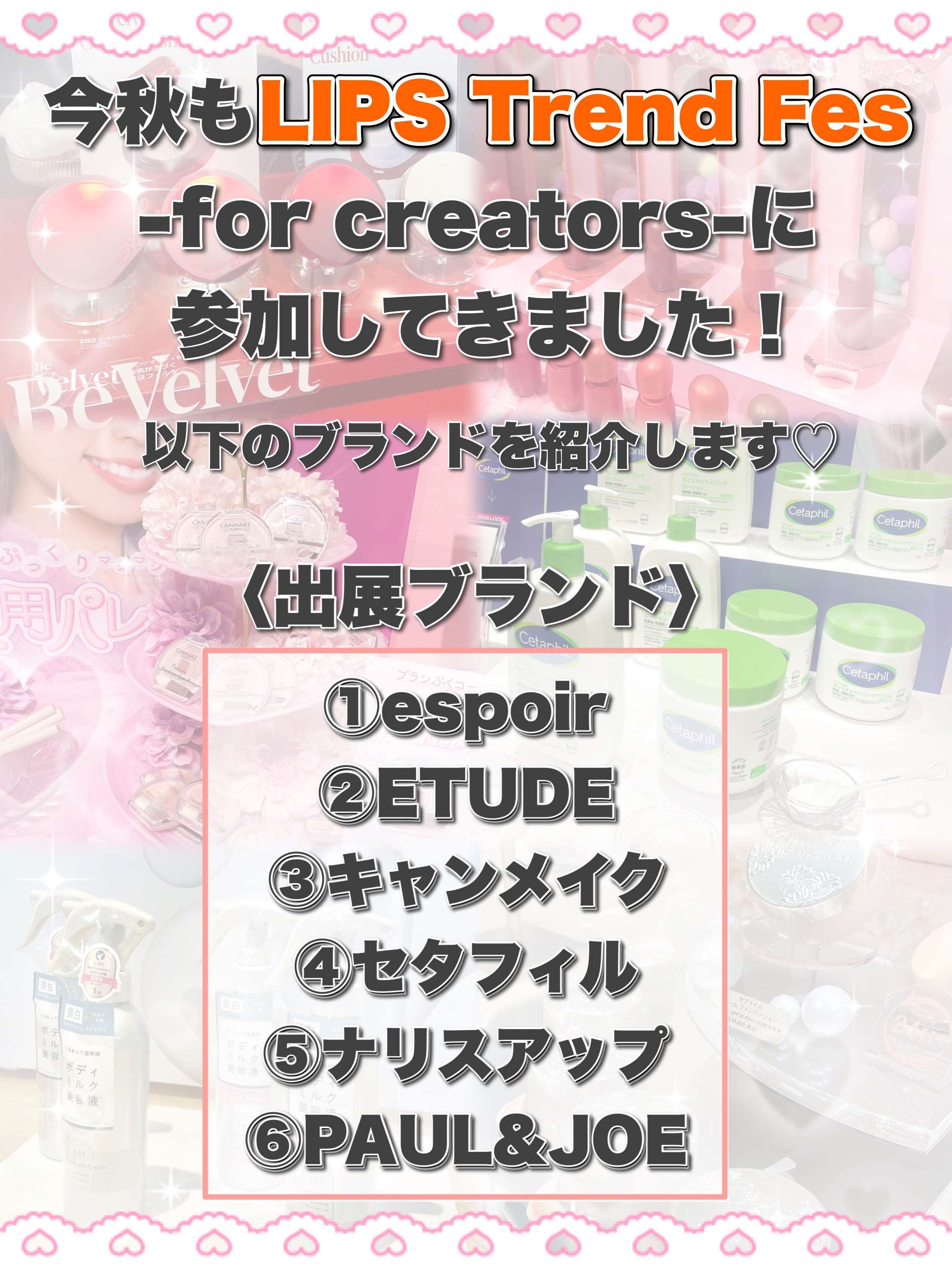 セタフィル モイスチャライジングローション/セタフィル/ボディローションを使ったクチコミ（2枚目）