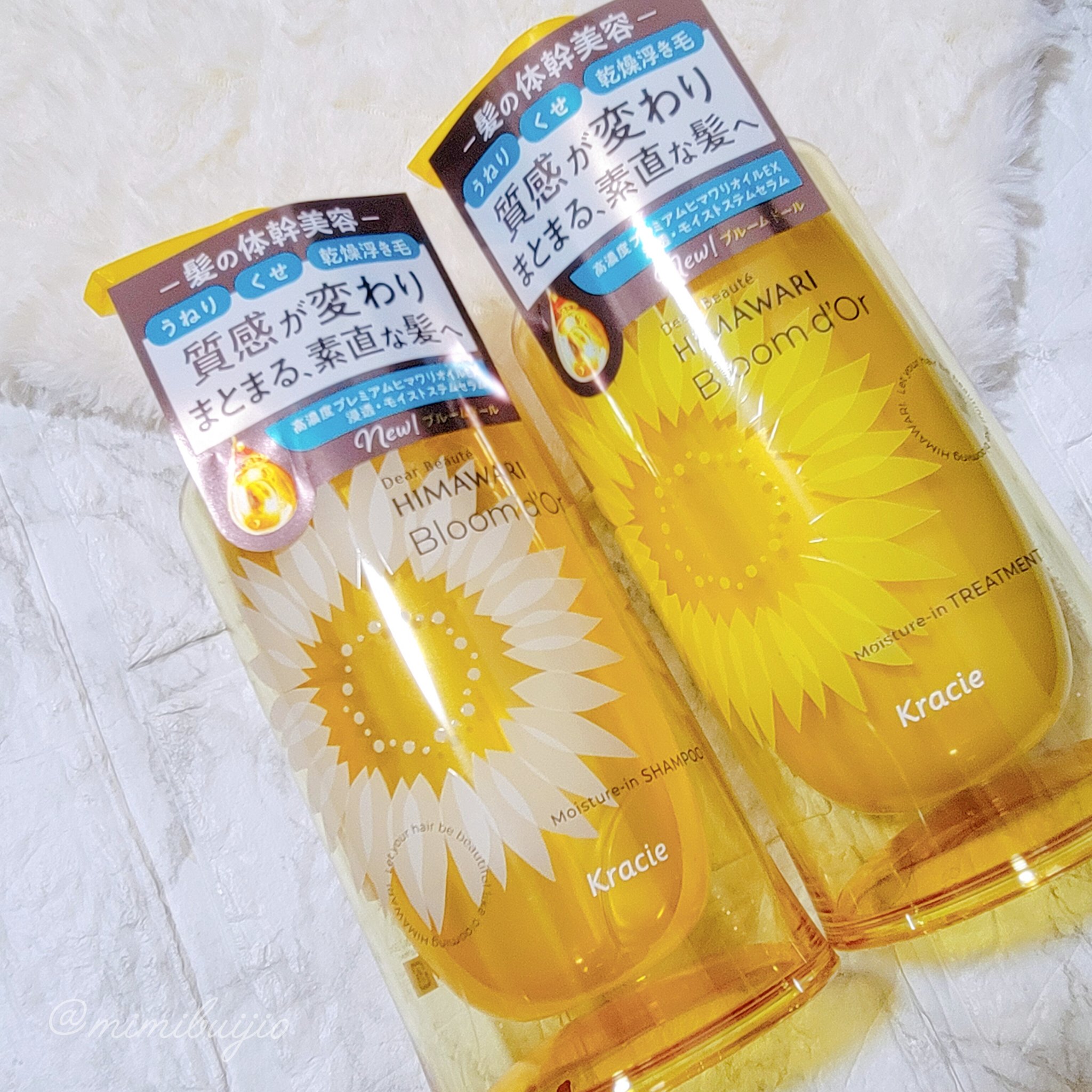 ディアボーテ ブルームドール モイスチャーイン シャンプー/トリートメント/ディアボーテ/市販シャンプーを使ったクチコミ（1枚目）