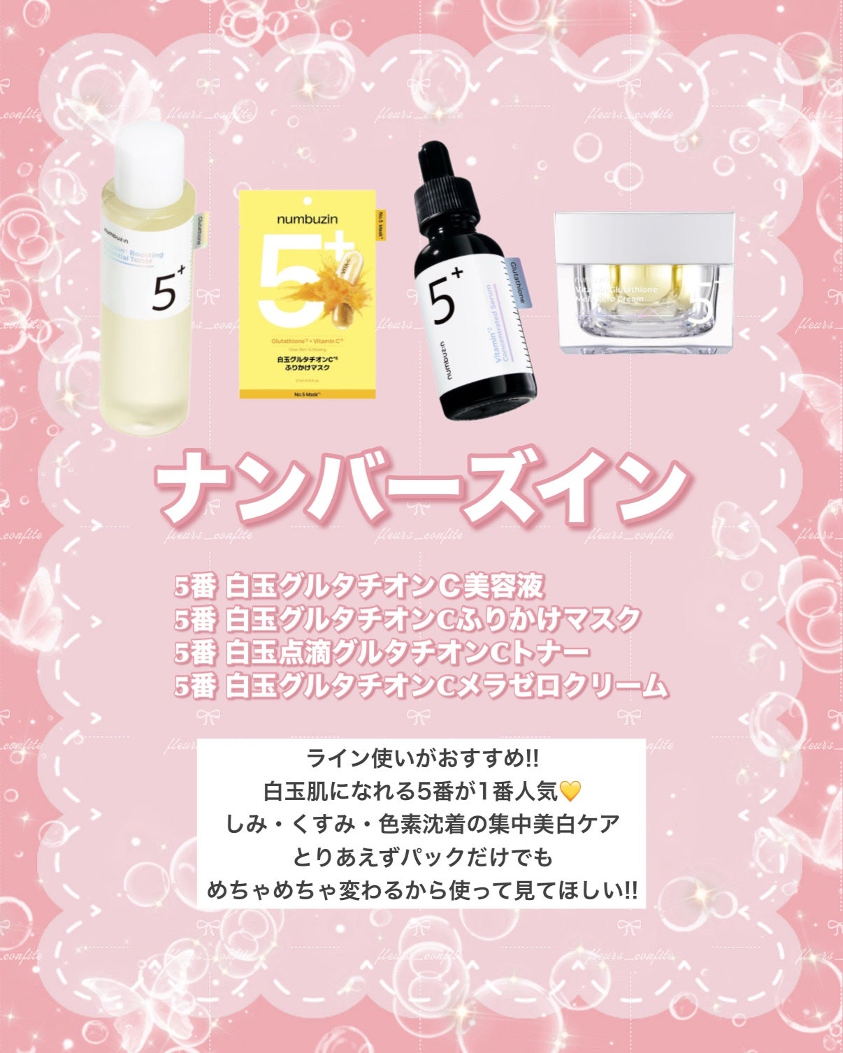 ボディミルク ブライトニング&エイジングケア<医薬部外品>/ファンケル/ボディミルクを使ったクチコミ(3枚目)