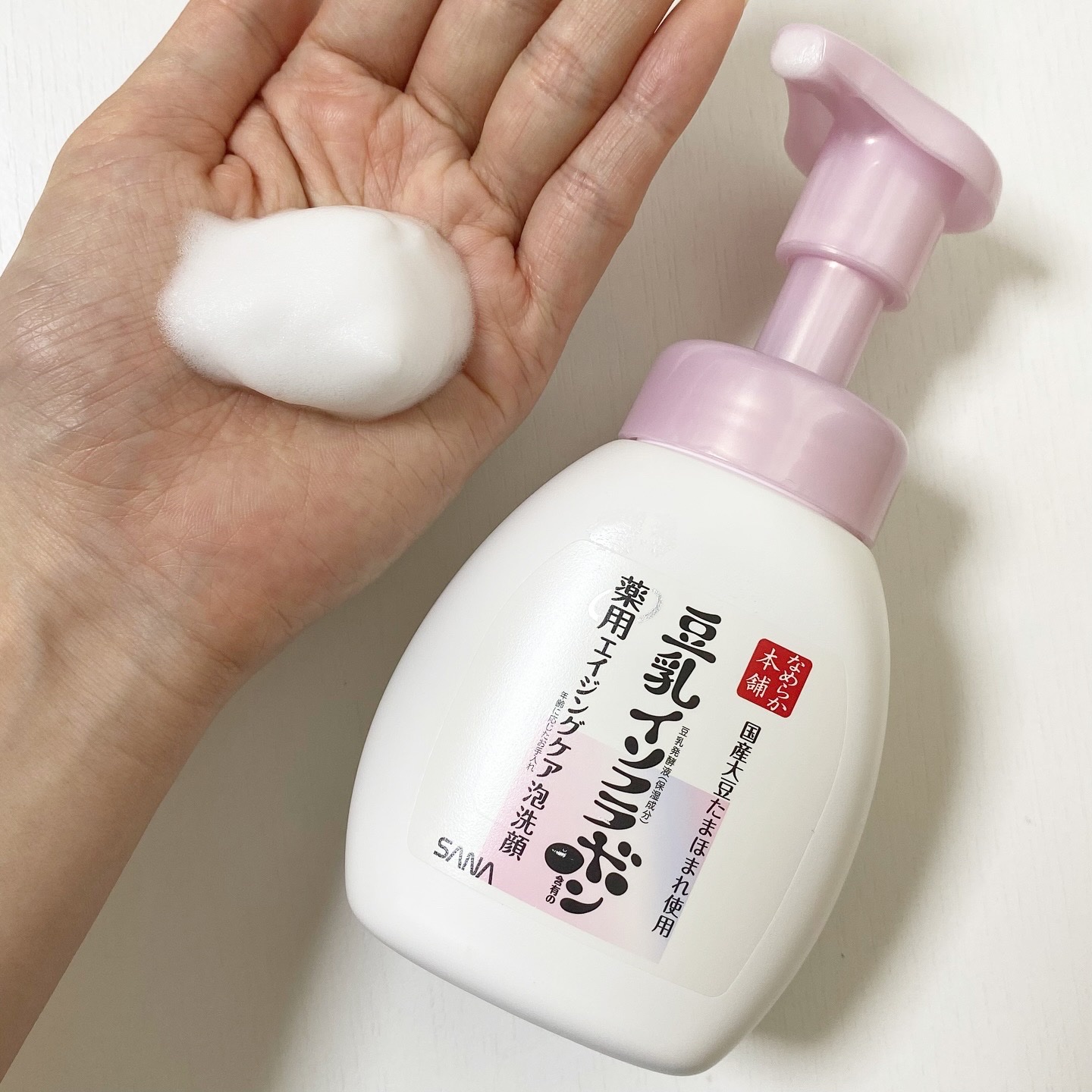 なめらか本舗 薬用WR泡洗顔 ホワイト【医薬部外品】 /なめらか本舗/泡洗顔を使ったクチコミ（2枚目）