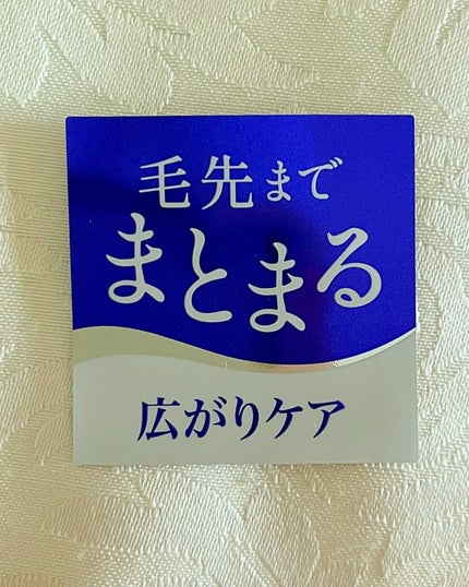 ラックス スーパーリッチシャイン リラックスナイトケア まとまりヘアオイル/LUX/ヘアオイルを使ったクチコミ(3枚目)
