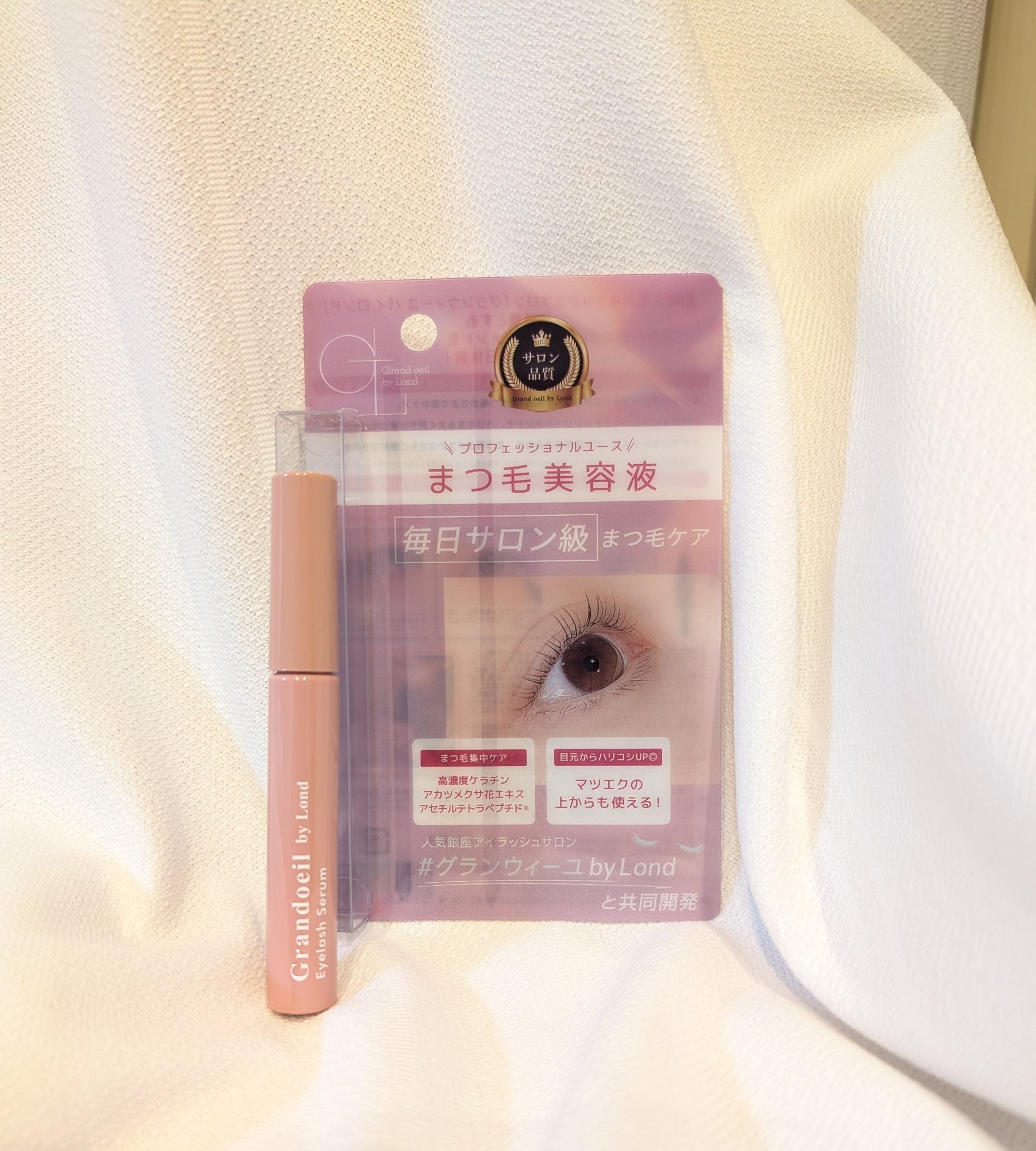 グランウィーユGINZAwithミラボーテ まつ毛美容液/ミラボーテ/まつげ美容液を使ったクチコミ（2枚目）