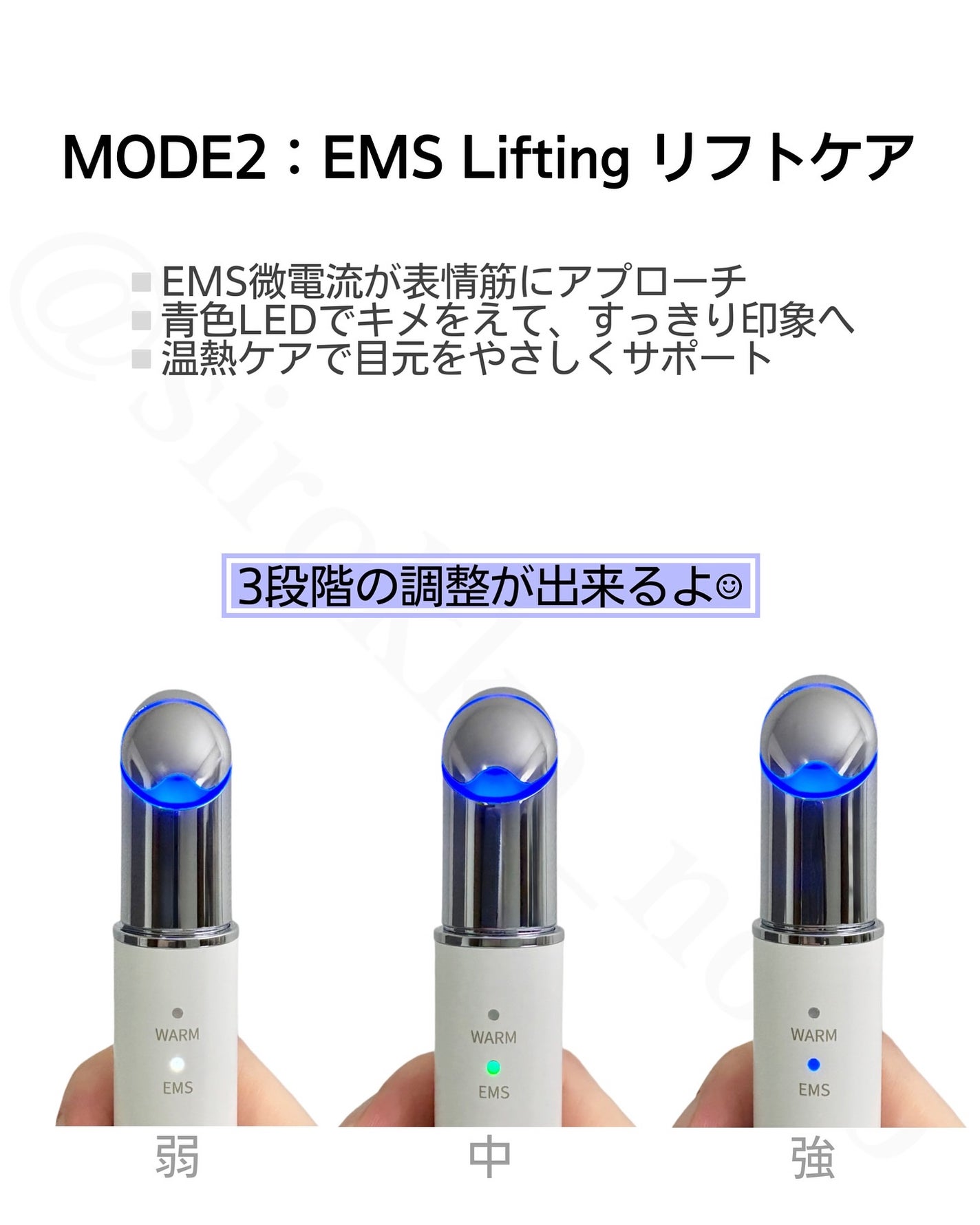 目元美顔器/ANLAN/美顔器・マッサージを使ったクチコミ(4枚目)