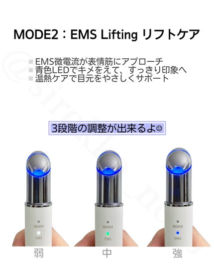 目元美顔器/ANLAN/美顔器・マッサージを使ったクチコミ(4枚目)