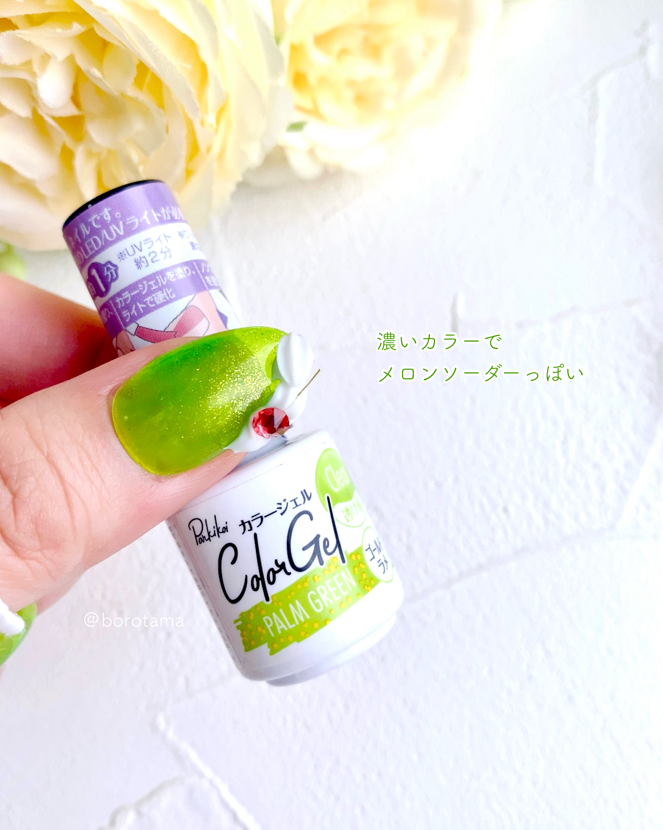 DAISO・セリア・キャンドゥのネイル・ネイルケアを使った口コミ -しゅ