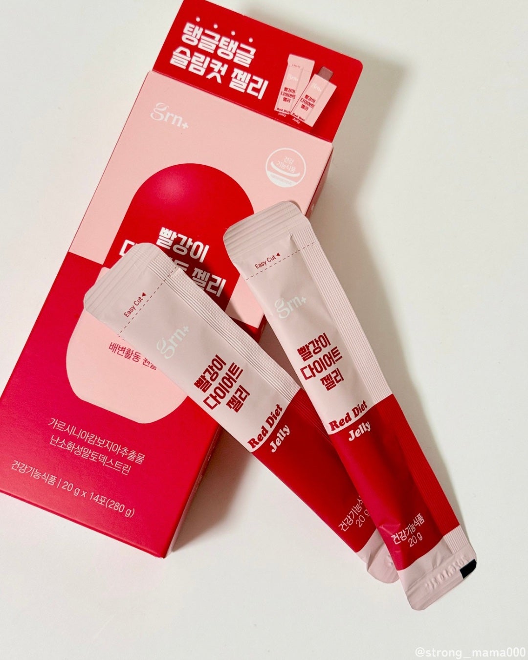 レッドダイエットゼリー/grn+/ボディサプリメントを使ったクチコミ(1枚目)