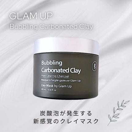 GLAM UP炭酸泡クレイマスク/GLAM UP/洗い流すパック・マスクを使ったクチコミ(1枚目)