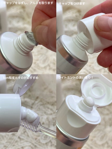 アパガードプレミオ/アパガード/歯磨き粉を使ったクチコミ(5枚目)