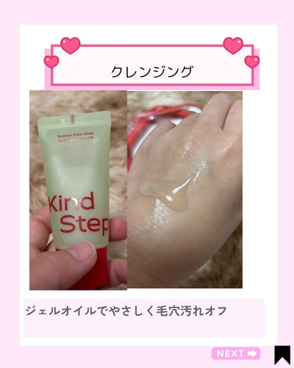 を使ったクチコミ(3枚目)