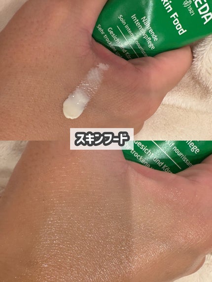 スキンフード /WELEDA/ボディクリームを使ったクチコミ(5枚目)