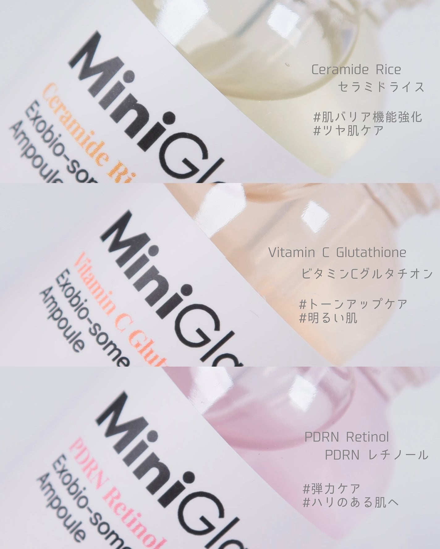 エクソバイオソームショット/Mini Glam/美容液を使ったクチコミ(2枚目)