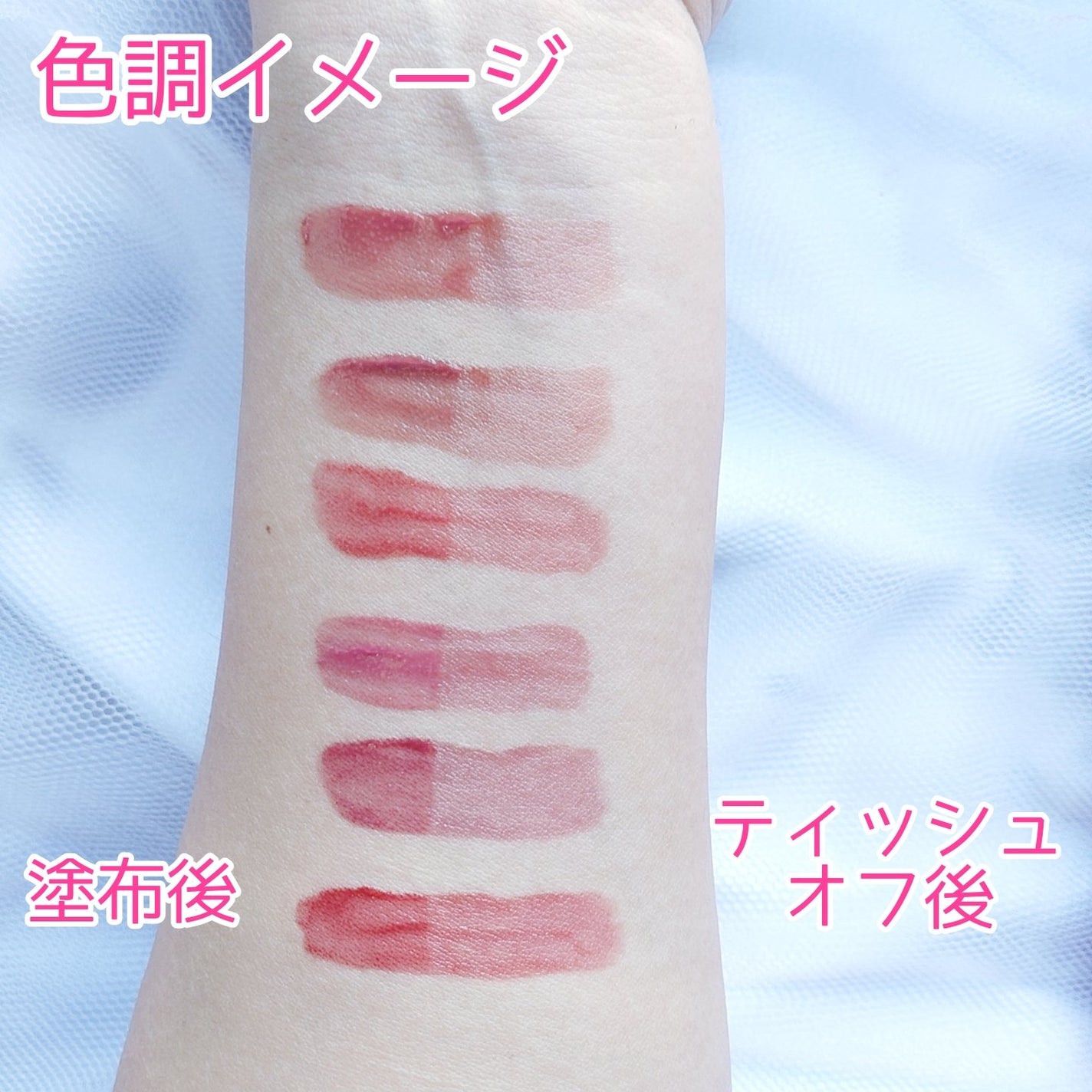 Glow Up Tint/WHIZZY/リップティントを使ったクチコミ(3枚目)