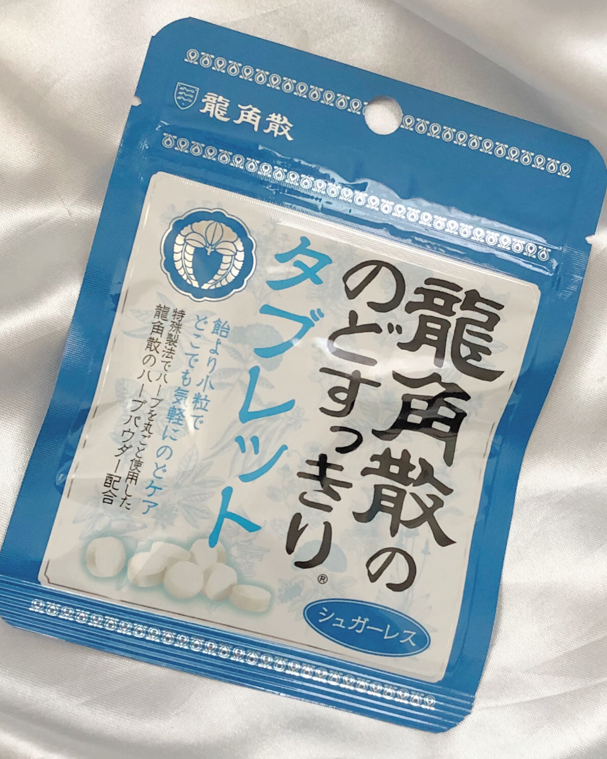 龍角散ののどすっきりタブレット/龍角散/食品を使ったクチコミ（1枚目）