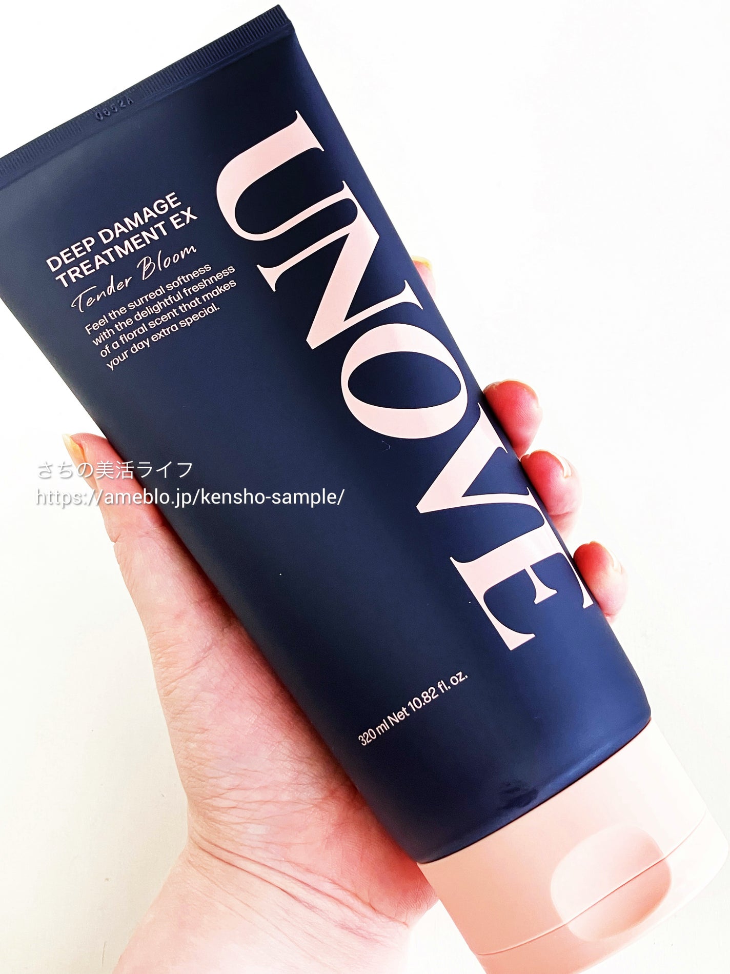 ディープダメージトリートメントEX/UNOVE/洗い流すヘアトリートメントを使ったクチコミ(3枚目)