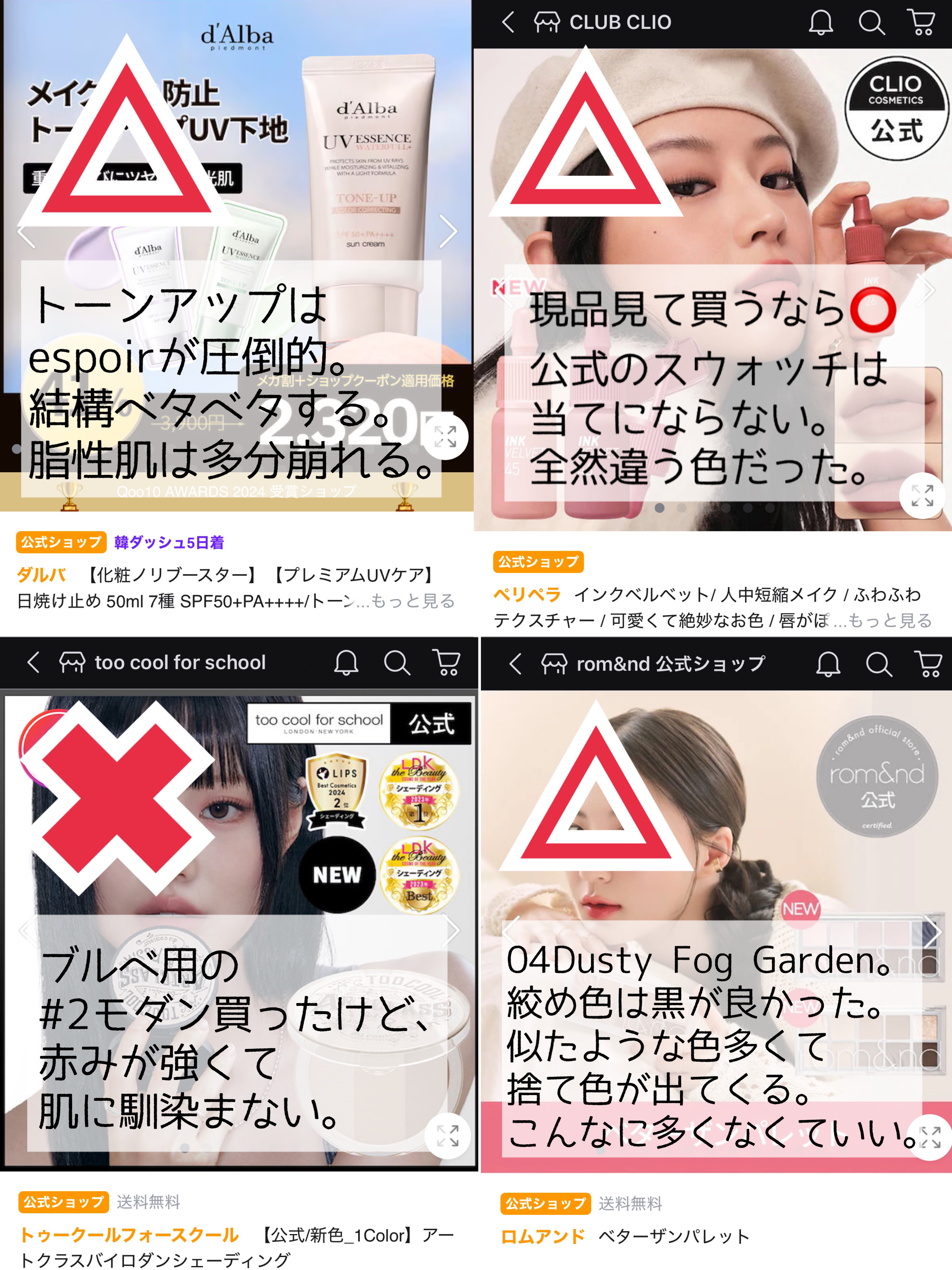 カバーパーフェクション チップコンシーラー/the SAEM/リキッドコンシーラーを使ったクチコミ（3枚目）