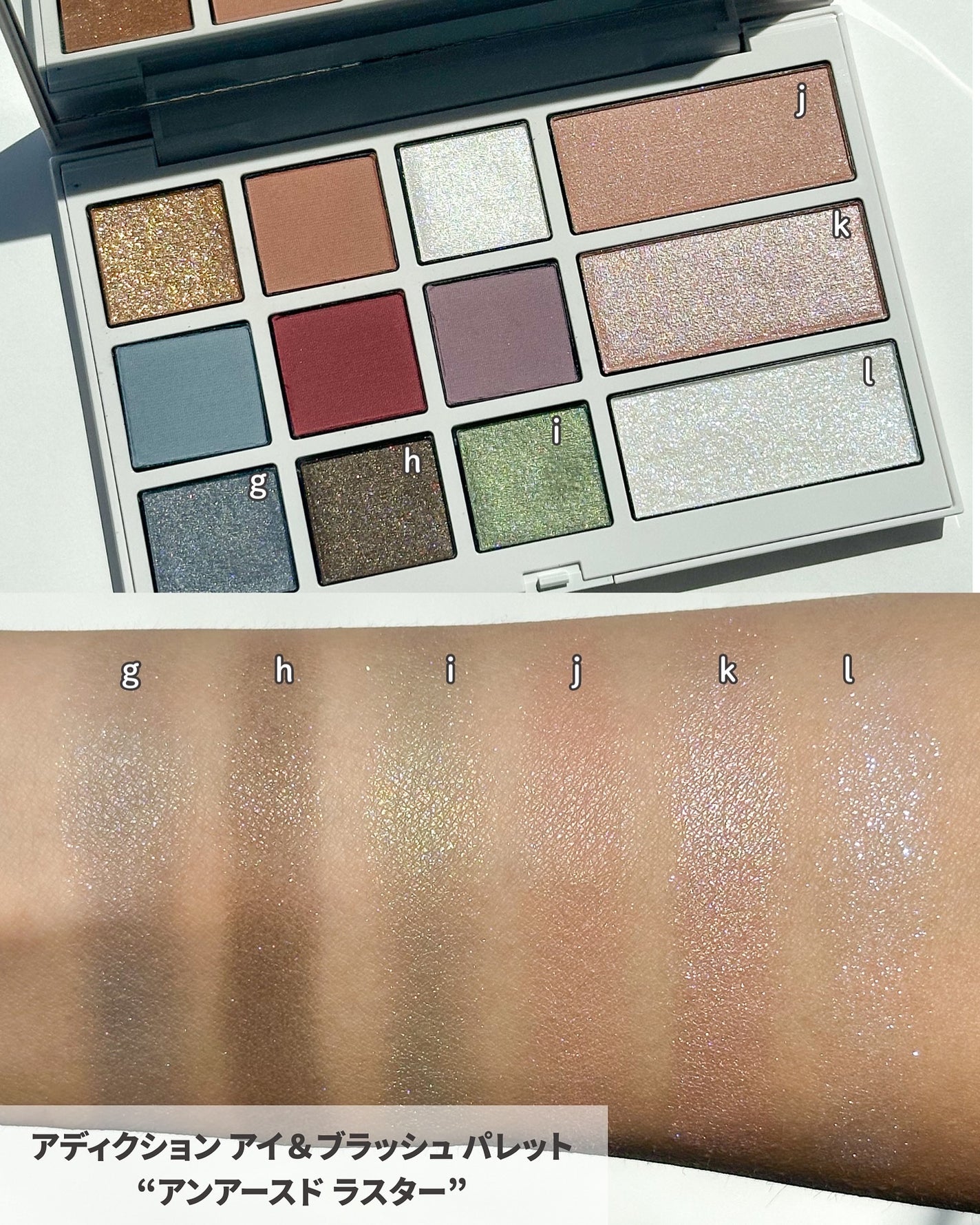 アディクション リップ セラム ティント/ADDICTION/リップティントを使ったクチコミ(3枚目)