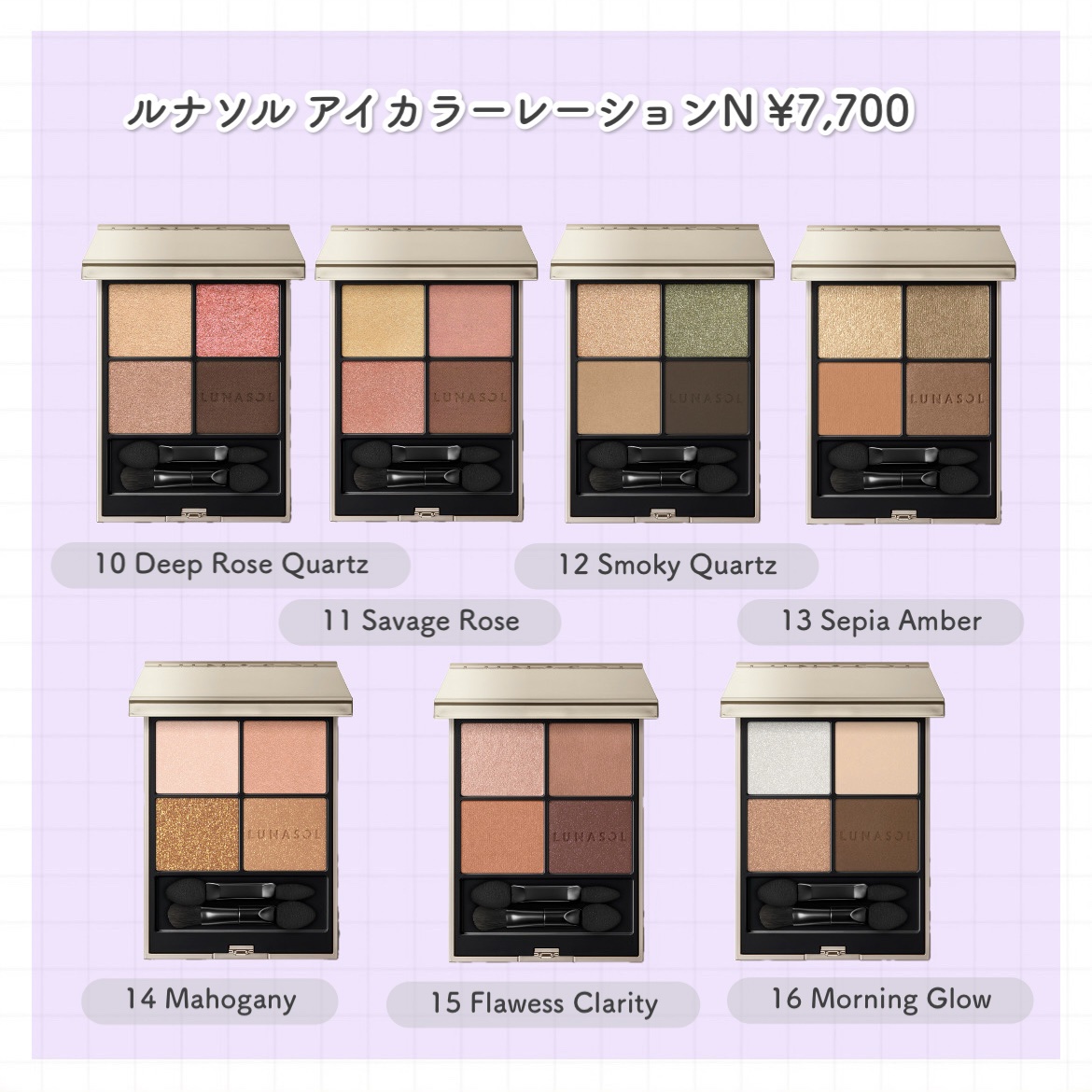 ルナソル シームレスコレクティングリクイド/LUNASOL/リキッドコンシーラーを使ったクチコミ（2枚目）