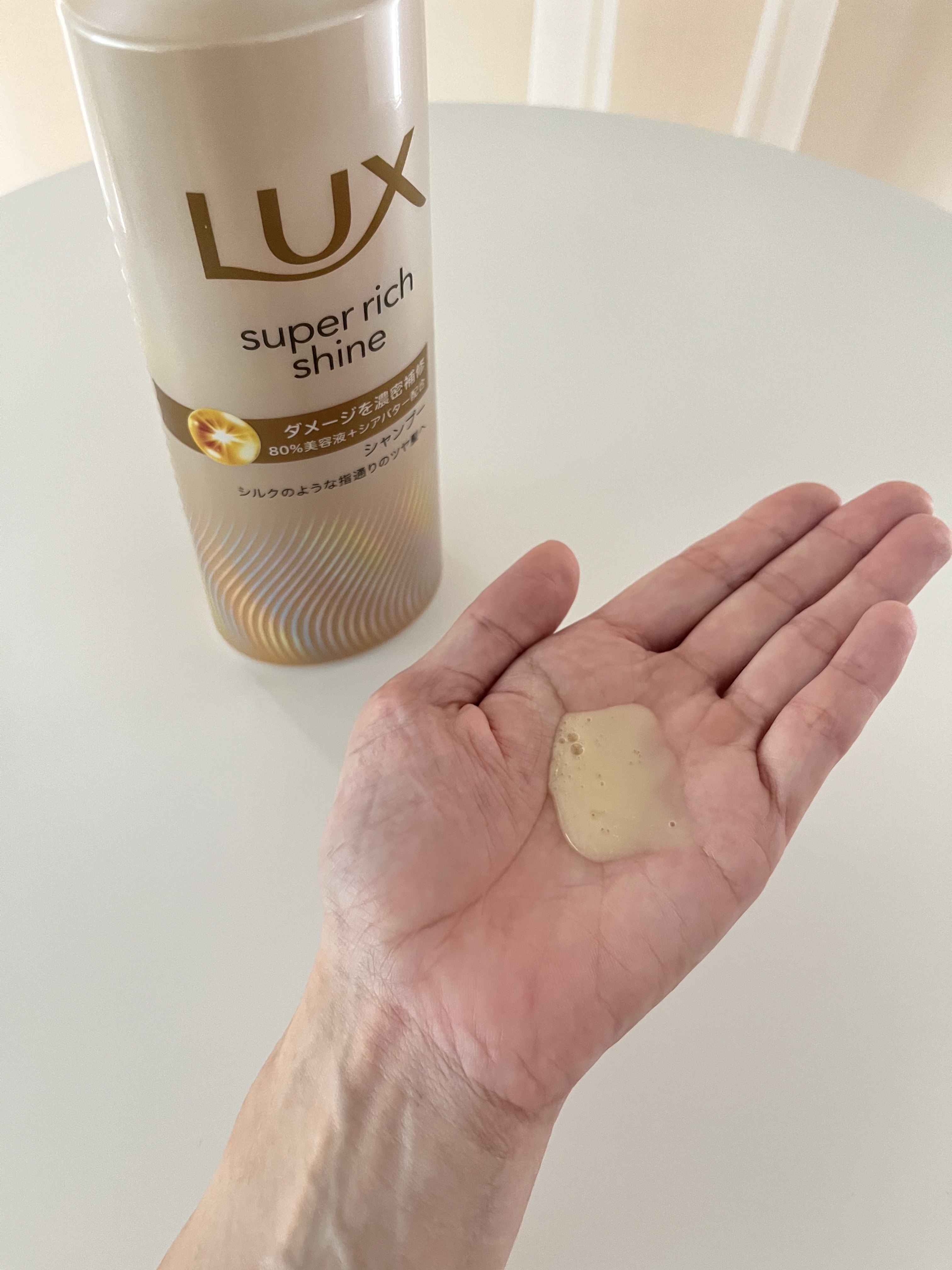 スーパーリッチシャイン ダメージリペア 補修シャンプー / 補修コンディショナー/LUX/市販シャンプーを使ったクチコミ（2枚目）