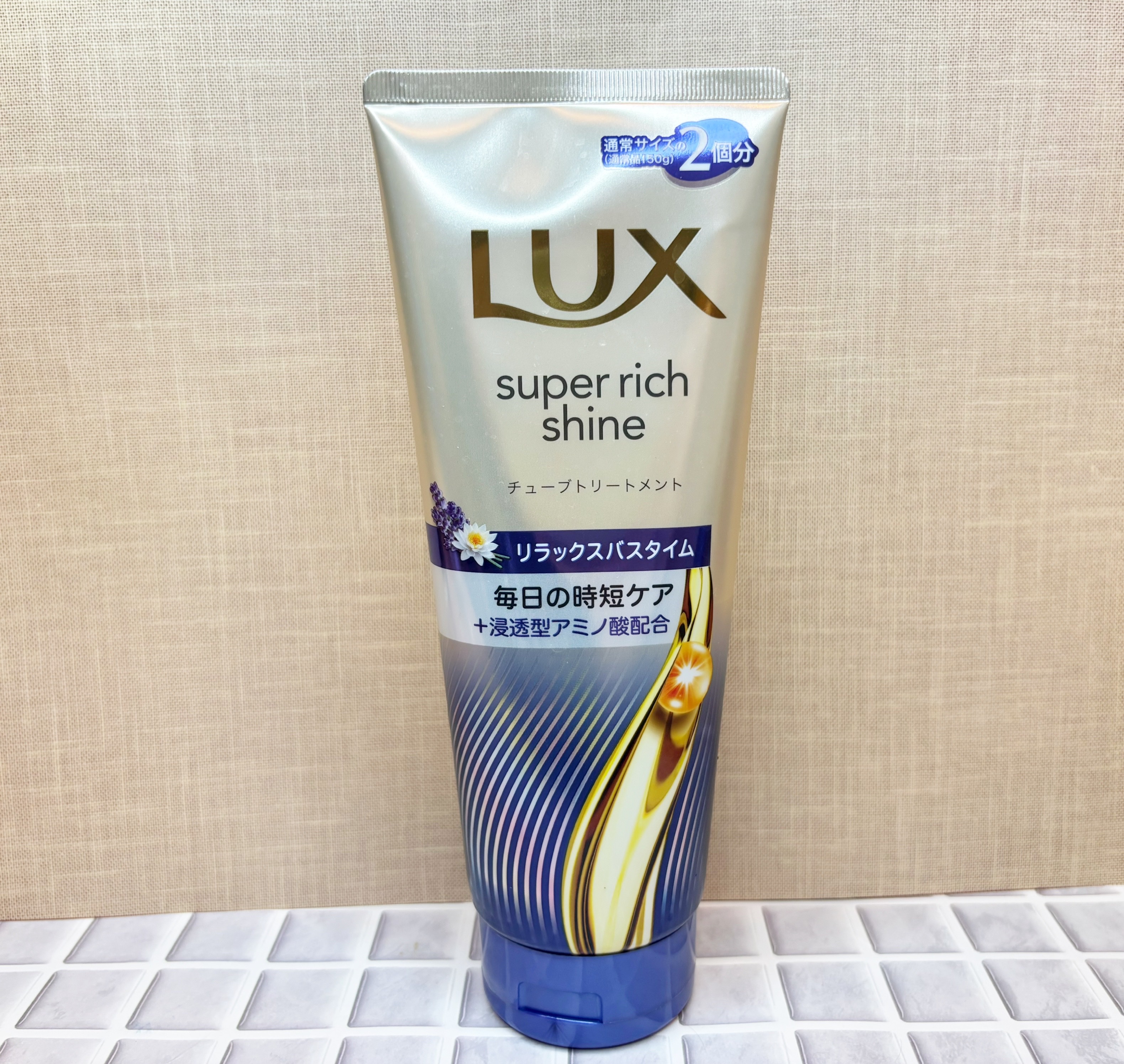 ラックス　スーパーリッチシャイン  リラックスナイトケア　まとまりチューブトリートメント/LUX/洗い流すヘアトリートメントを使ったクチコミ（1枚目）