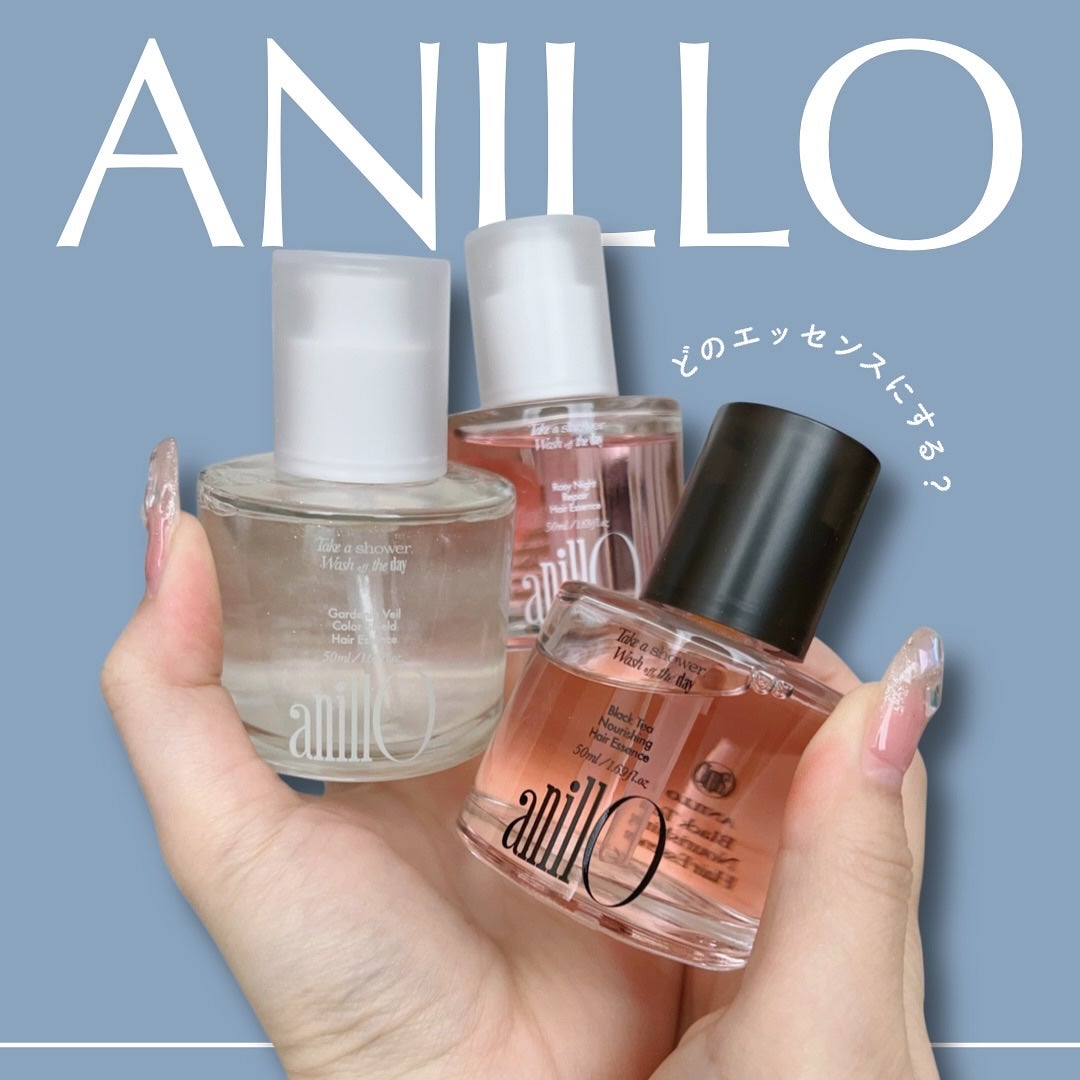 ロージーナイトヘアエッセンス/ANILLO/ヘアオイルを使ったクチコミ(1枚目)