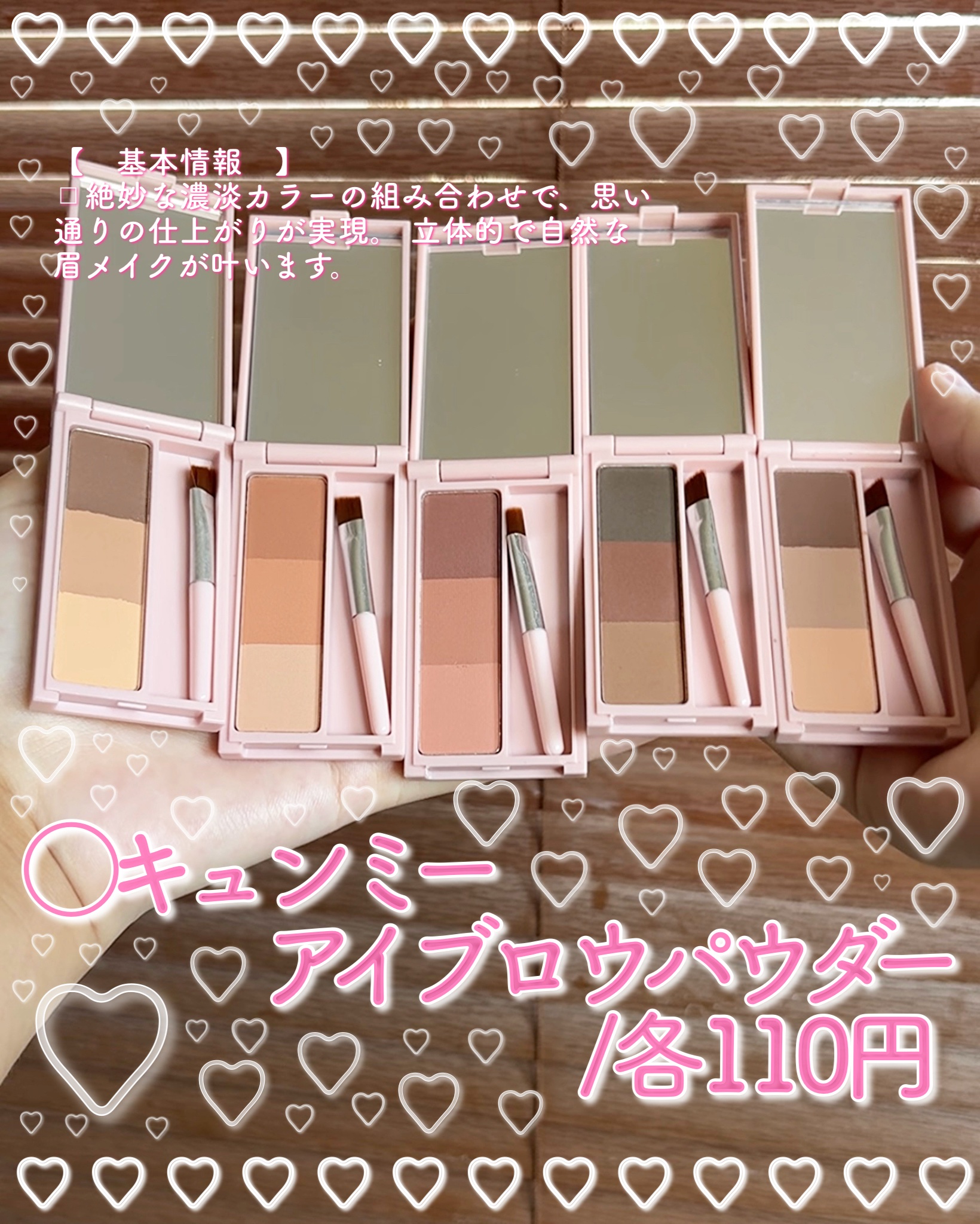 KM アイブロウパウダー/DAISO/パウダーアイブロウを使ったクチコミ（2枚目）