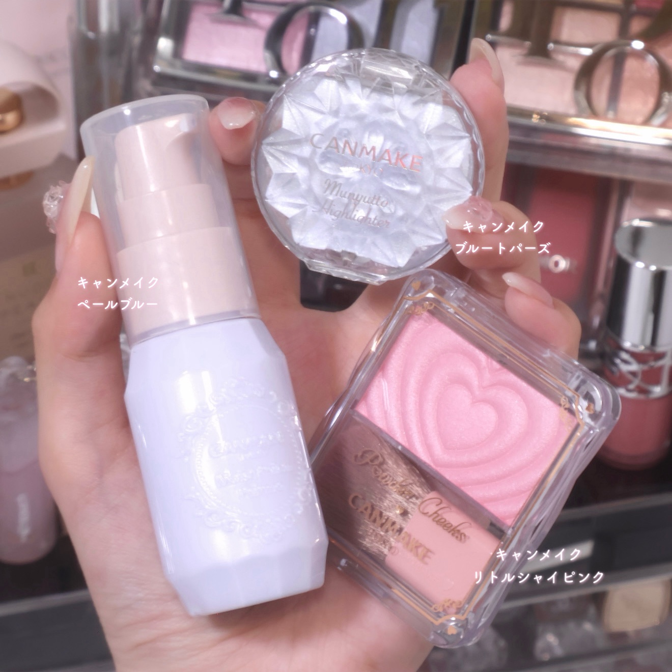 モイストプリズムプライマー/キャンメイク/化粧下地を使ったクチコミ（1枚目）