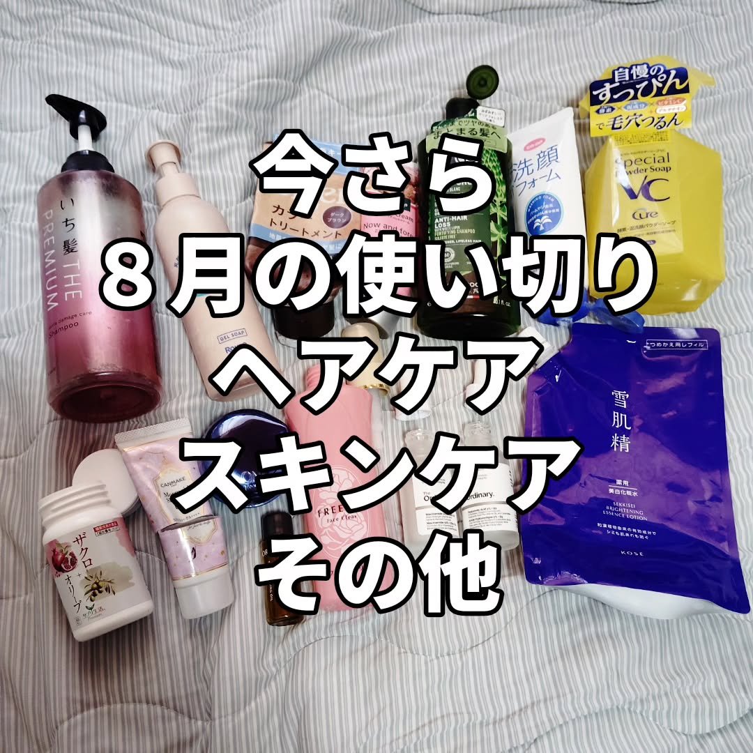 セラム シールド/ONE BY KOSE/フェイスバームを使ったクチコミ（1枚目）