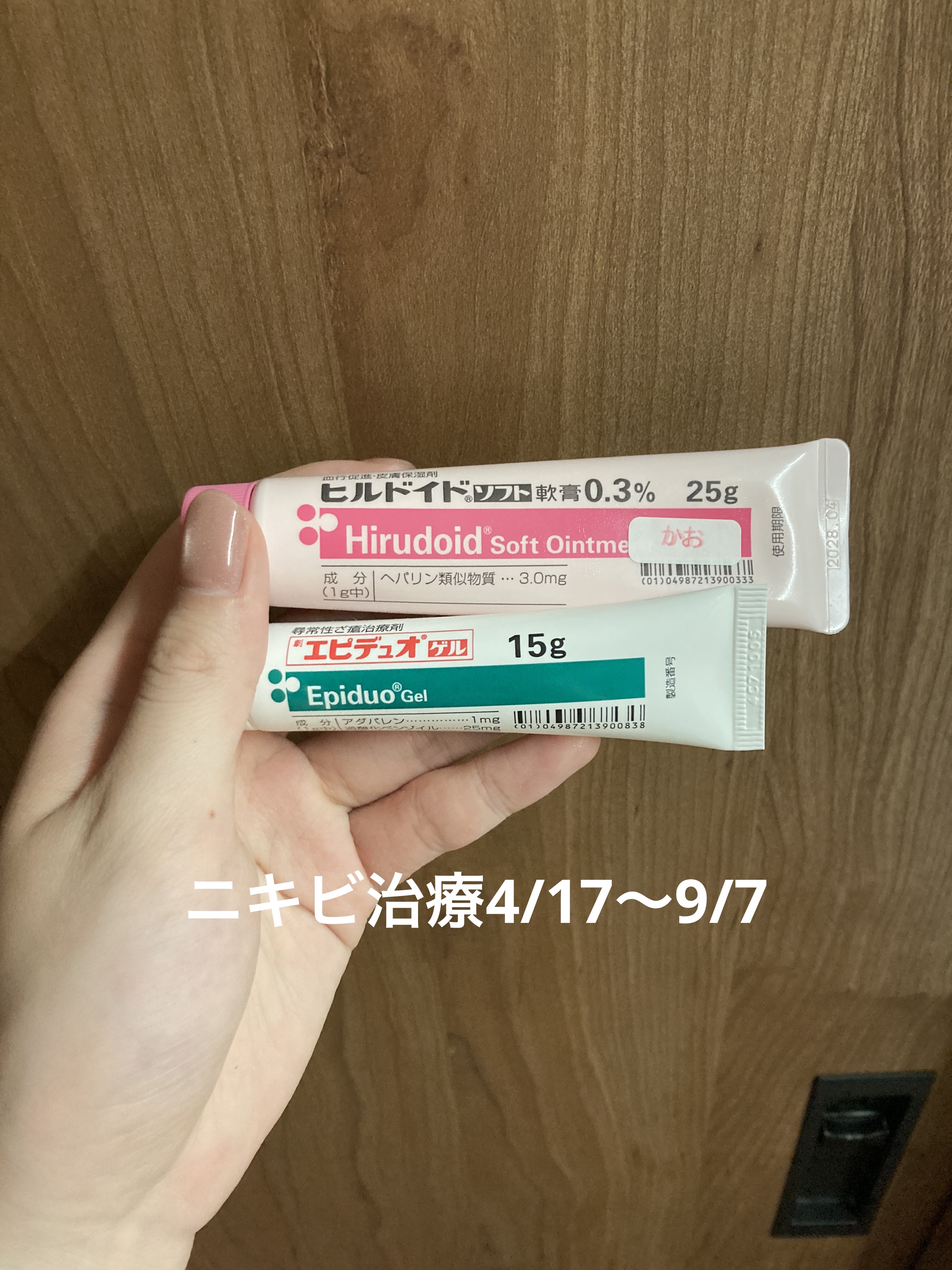 スクラビング　マッド　ウォッシュ/KANEBO/洗顔フォームを使ったクチコミ（1枚目）