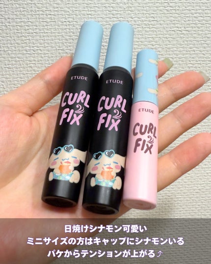 カールフィックスマスカラ ボリュームブラック/ETUDE/マスカラを使ったクチコミ(3枚目)