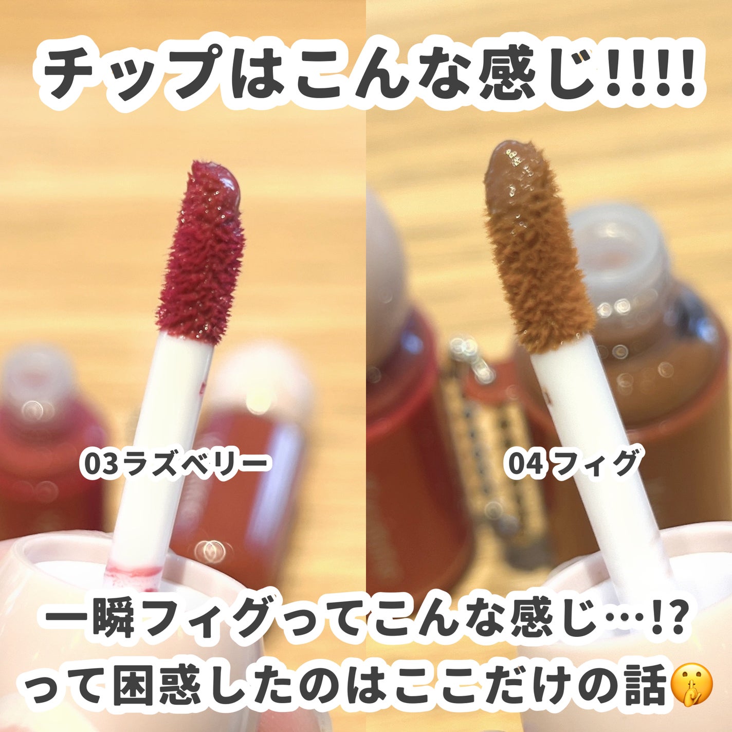 KM チェーン付きグラスティントリップグロス/Kyumme/リップグロスを使ったクチコミ(4枚目)