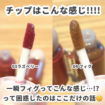 KM チェーン付きグラスティントリップグロス/Kyumme/リップグロスを使ったクチコミ(4枚目)