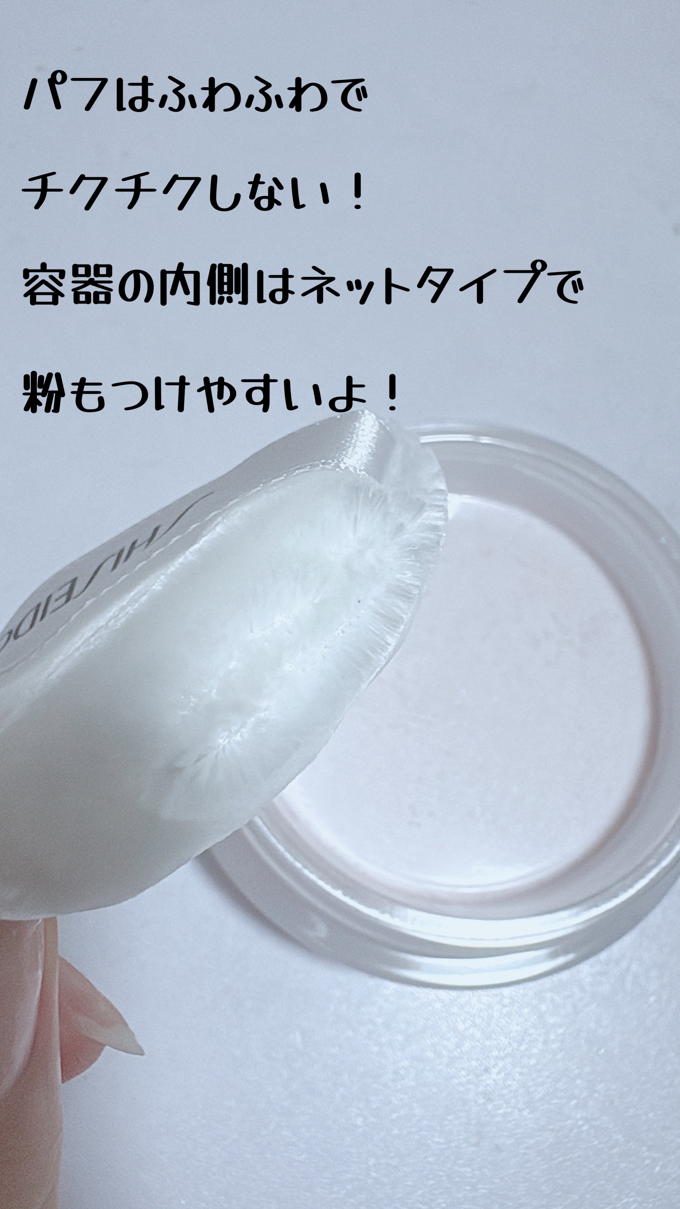 SHISEIDO エッセンス スキンセッティング パウダー/SHISEIDO/ルースパウダーを使ったクチコミ（3枚目）