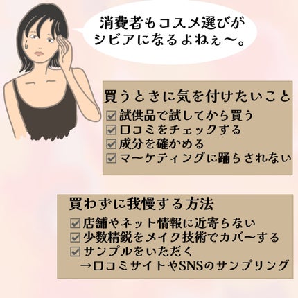 ハトムギ化粧水(ナチュリエ スキンコンディショナー R )/ナチュリエ/化粧水を使ったクチコミ(5枚目)