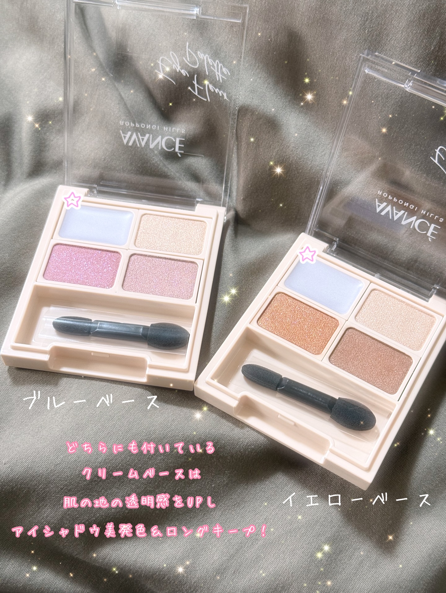 アヴァンセ アイフルールパレット/アヴァンセ/アイシャドウパレットを使ったクチコミ（2枚目）