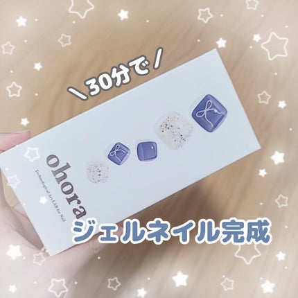 セミキュアジェルネイル(ペディキュア)/ohora/ネイルシールを使ったクチコミ(1枚目)