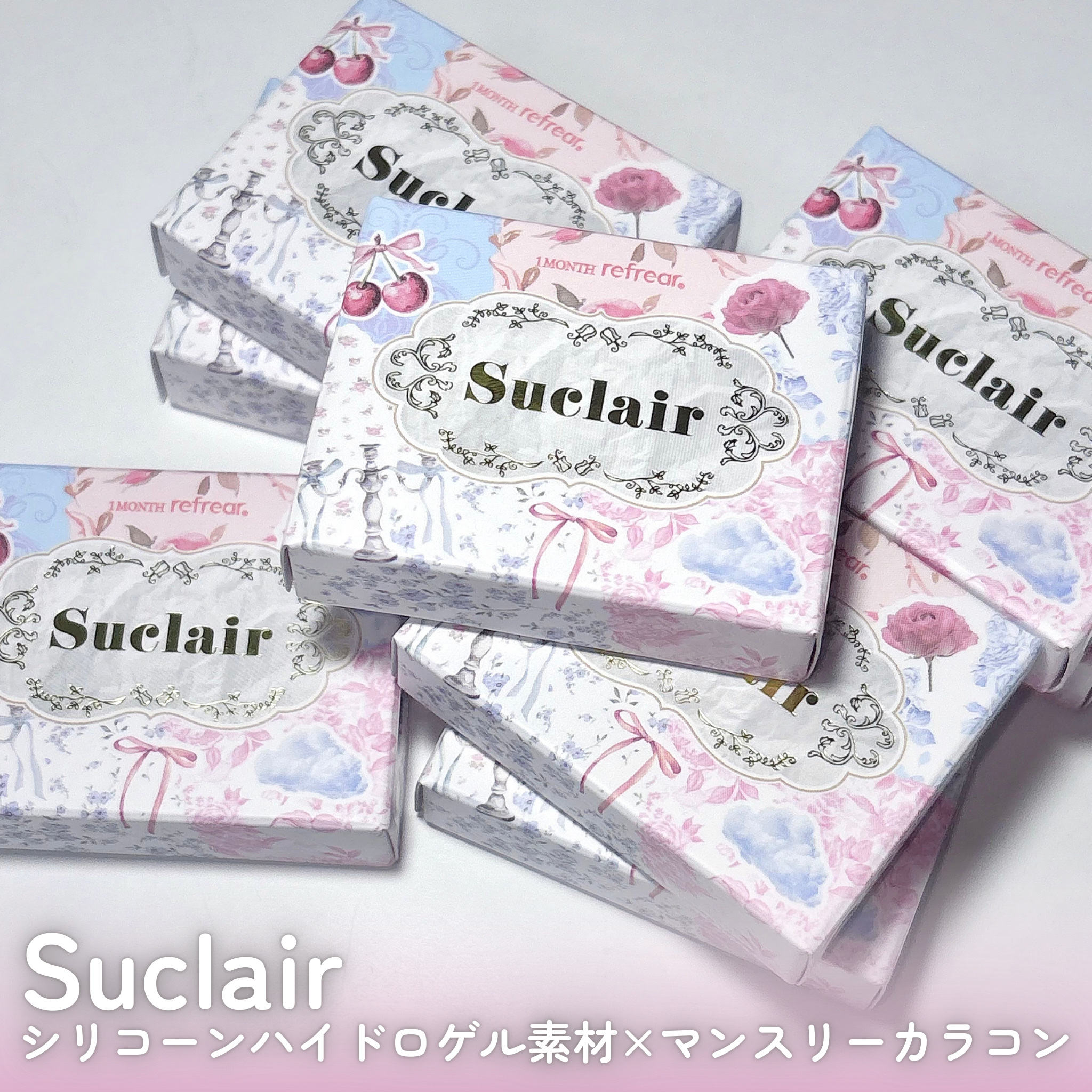 Suclair 1month / Suclair