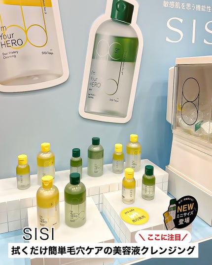 を使ったクチコミ(3枚目)