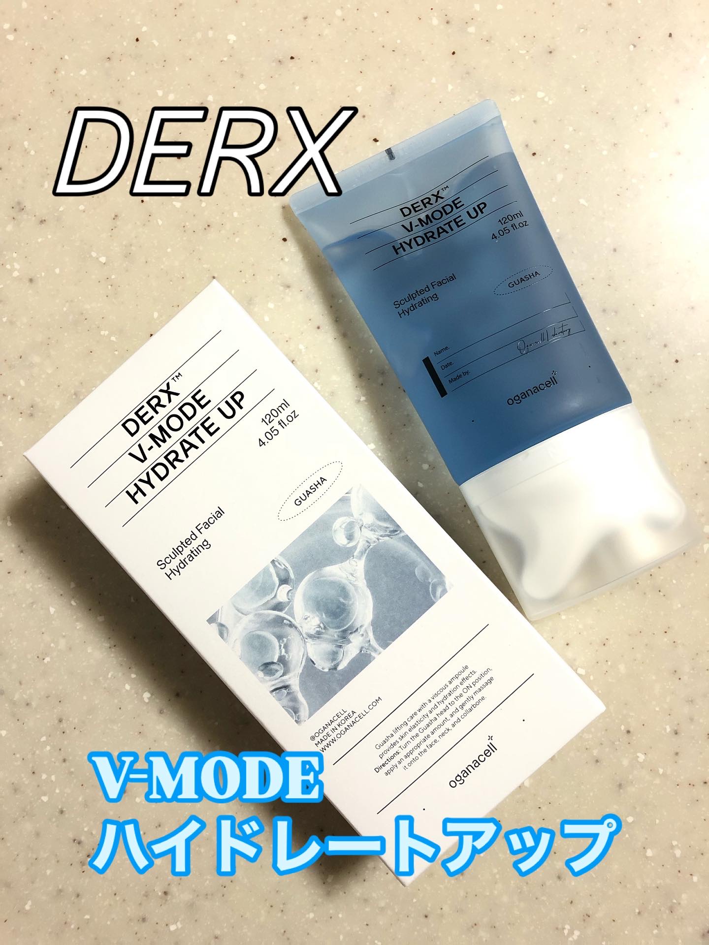 ダーマアールエックス V-MODE ハイドレートアップ/OGANACELL/フェイスクリームを使ったクチコミ（1枚目）