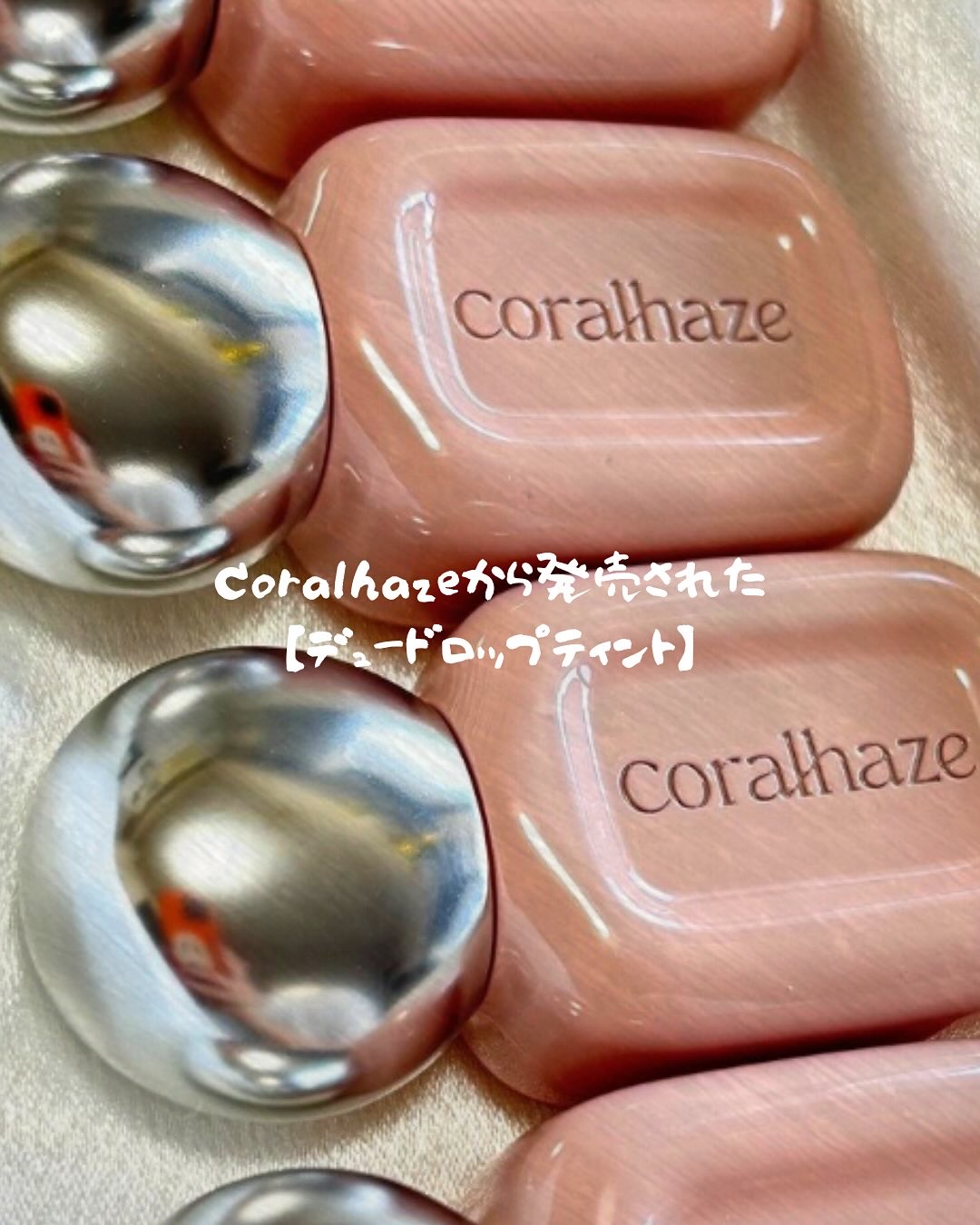 デュー ドロップ ティント/Coralhaze/リップティントを使ったクチコミ（2枚目）