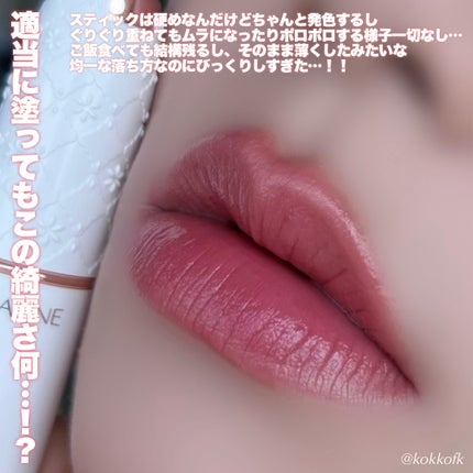 ラスティングステイリップカラー/CEZANNE/口紅・グロス・リップライナー・リップケアを使ったクチコミ(6枚目)