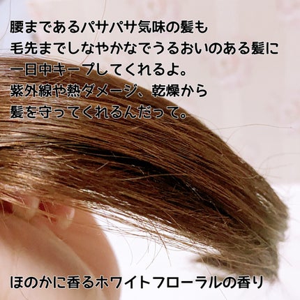 リノン モイストヘアミルク/Linon/ヘアオイルを使ったクチコミ(4枚目)
