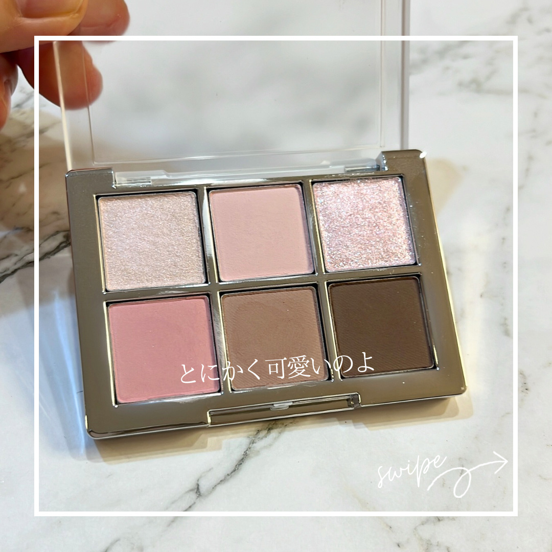 ベターミーアイパレット/2aN/マルチパレットを使ったクチコミ（2枚目）